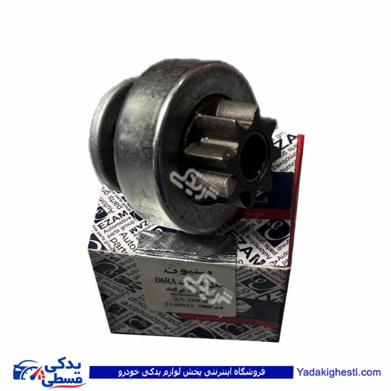 پراید دنده استارت عظام استام صنعت 3149011
