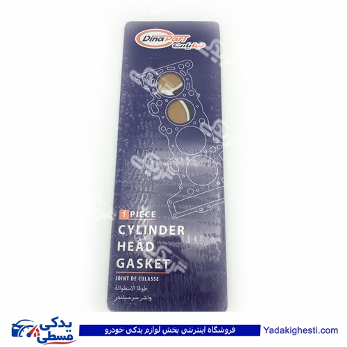 پژو واشر سرسیلندر 405 3 سوراخ دینا پارت 1202061