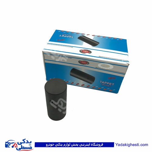 استکان تایپیت پیکان AMT 9000251003 ( عمده )