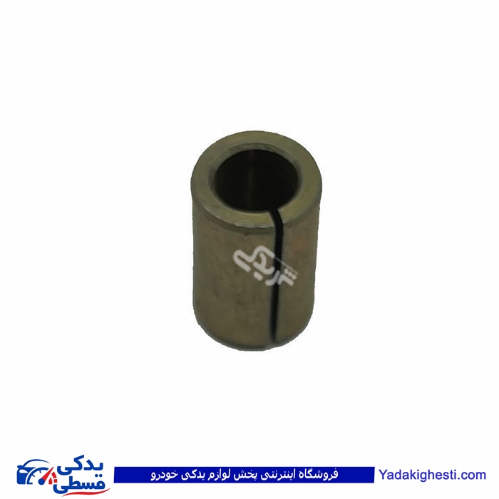 بوش پایه دینام یوگسلاوی ساده پیکان 9000601009 ( عمده )