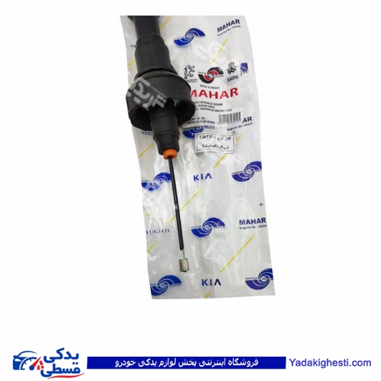 پژو سیم کلاچ 206 تیپ 5 اتوماتیک مهار 201083