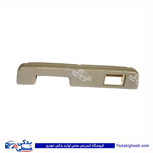 پراید دستگیره مچی جلو راست دینا پارت 1505041