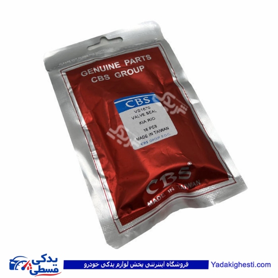 ریو لاستیک ساق سوپاپ CBS VS1670
