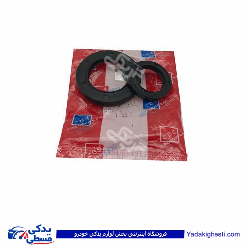 پژو کاسه نمد شیر جعبه فرمان 405 CBS 890