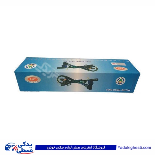 دسته راهنما استپ دار قدیمی پیکان AMT 9000251004