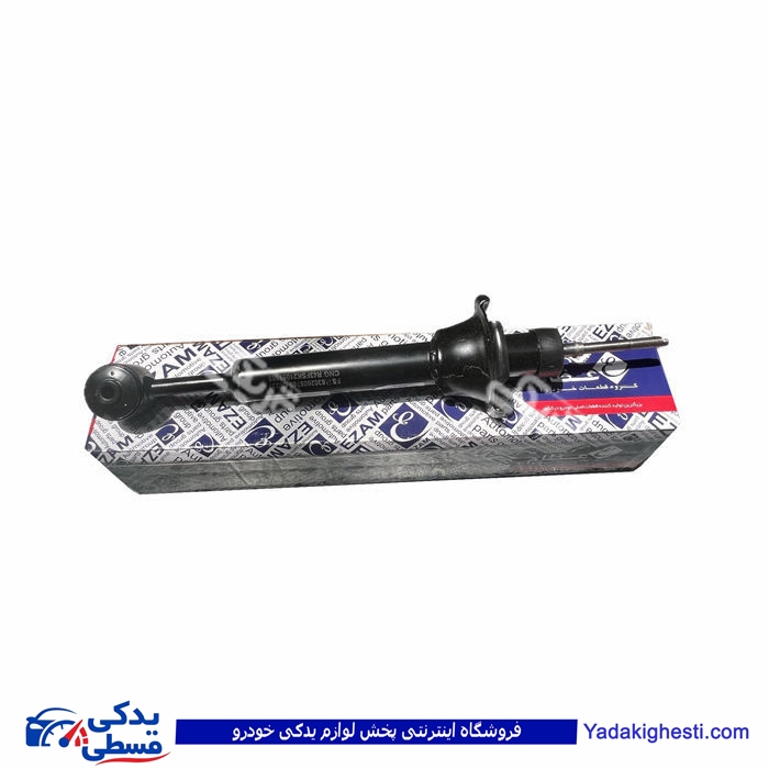 پراید کمک عقب عظام گازسوز CNG 3183010 ( عمده )