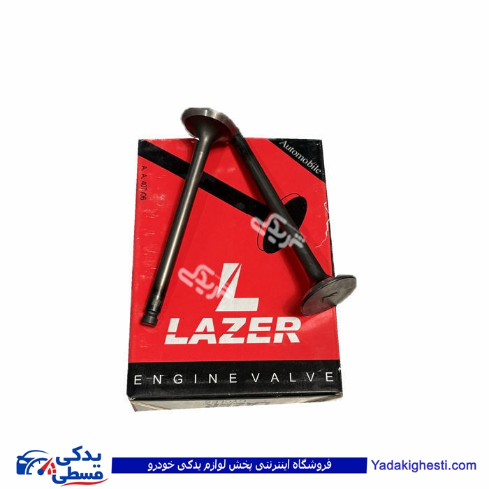 پراید سوپاپ موتور دلیتکس 9000166007