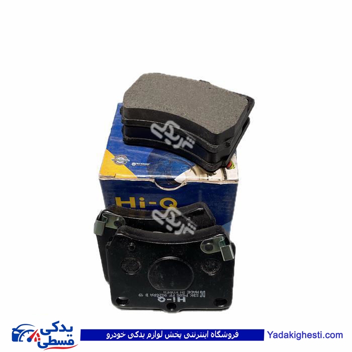 لنت جلو پراید HIQ یا SANGSIN 9000821008