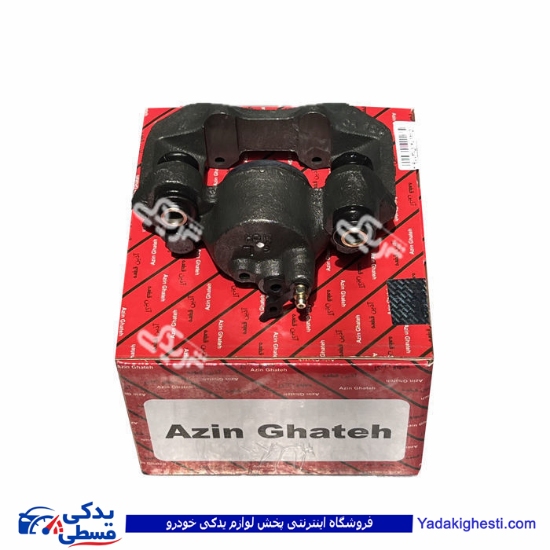 پراید کالیپر چرخ جلو چپ آذین 9000562048 ( عمده )