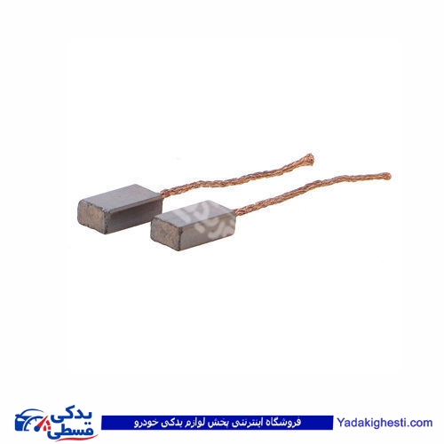 پراید ذغال دینام یوگسلاوی پیکان 9000601160