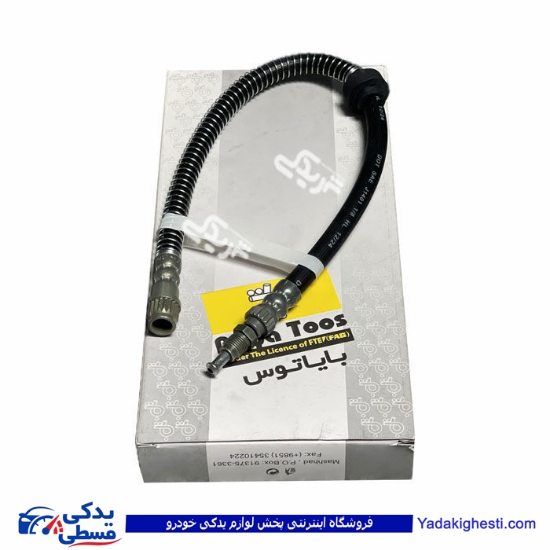 شیلنگ ترمز چرخ جلو پژو 405 تکلان طوس B031734208