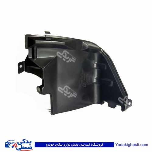پراید شل گیر مخزن شیشه شور 9000570340