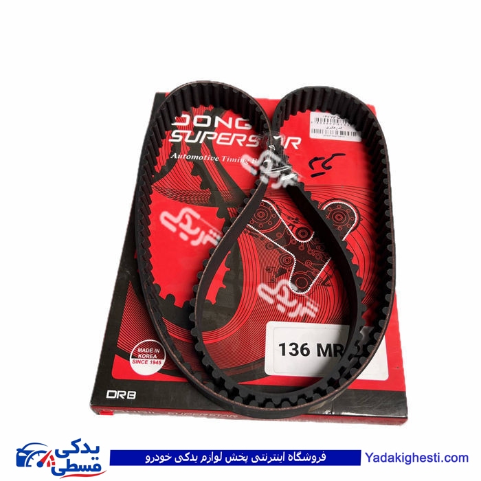 تسمه تایم زانتیا 136 دنده 9000986007