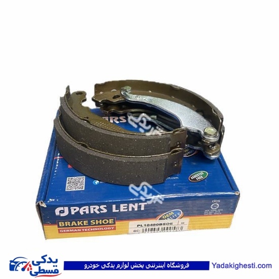لنت عقب و کفشکی پژو 206 تیپ 2 پارس PL10480