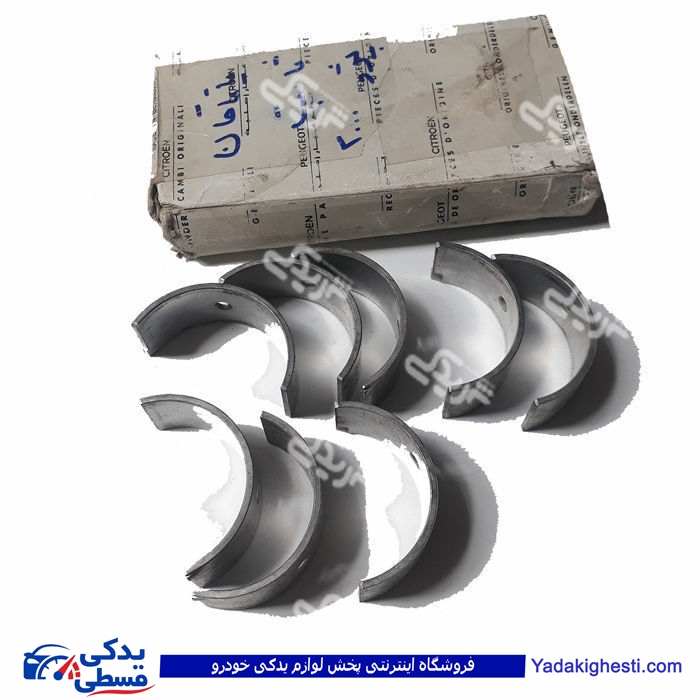 پژو یاتاقان 2000 متحرک 405 9000896050