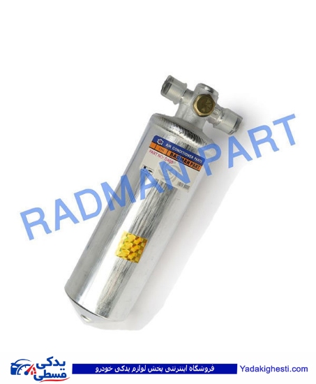پژو درایر کولر 405 آلومینیوم (کپسول کولر ) D405 رادمان پارت