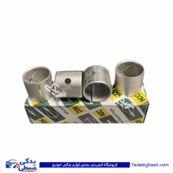 بوش شاتون NDC قفل دار پیکان 9000166001