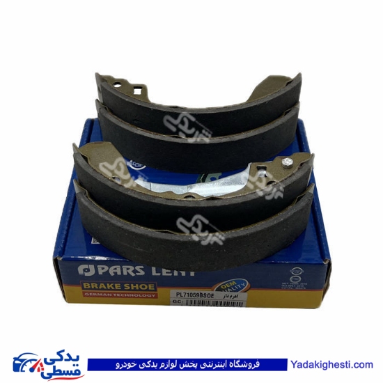 ریو لنت عقب و کفشکی پراید وانت و تیبا پارس PL71059 ( عمده )
