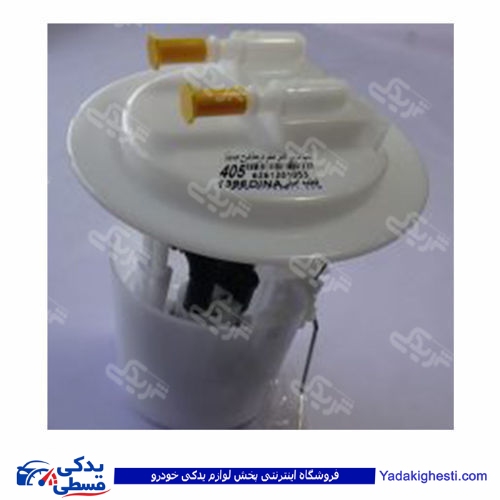 پژو پمپ بنزین کامل 405 جدید صفر درجه بزرگ دینا پارت ( عمده ) 1201053