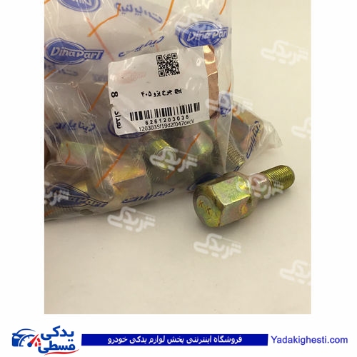 پژو پیچ چرخ 405 دینا پارت 1203035