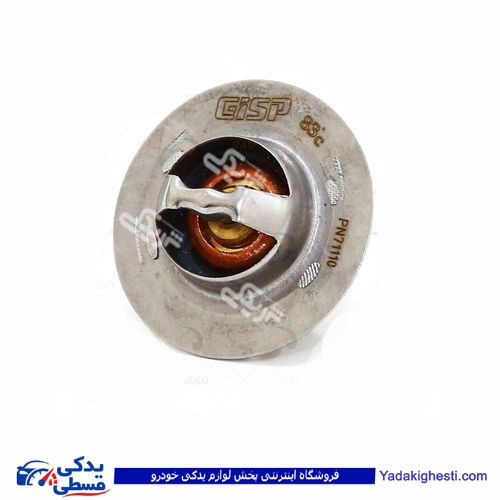 پژو ترموستات 405 83 درجه دینا پارت 1202042