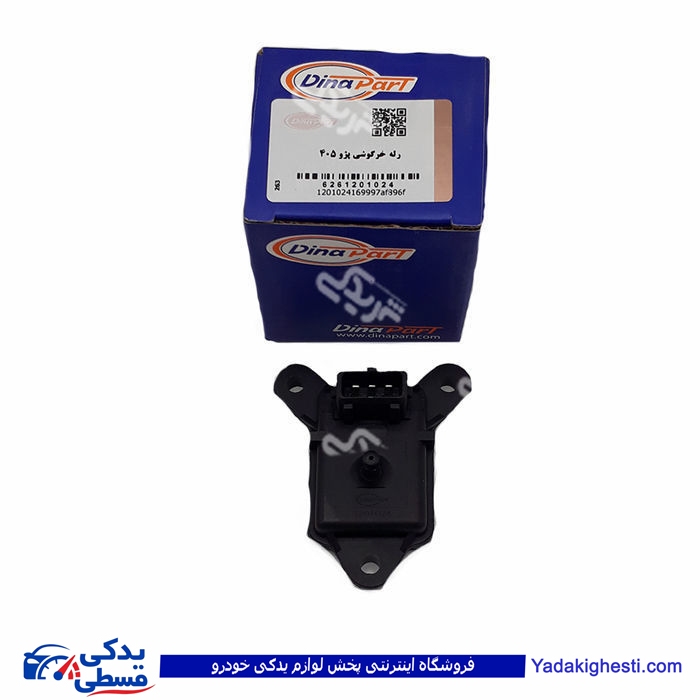 پژو رله خرگوشی 405 دینا پارت 1201024