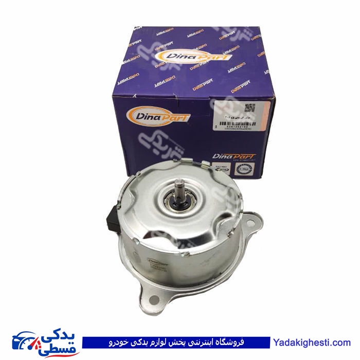 پژو موتور فن خاری 405 دینا پارت 1202100