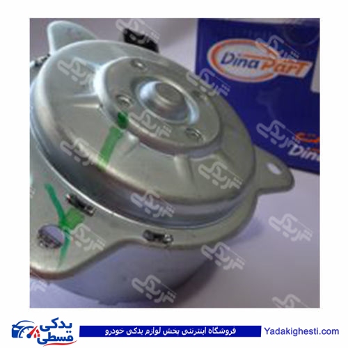پژو موتور فن خاری 405 دینا پارت 1202100
