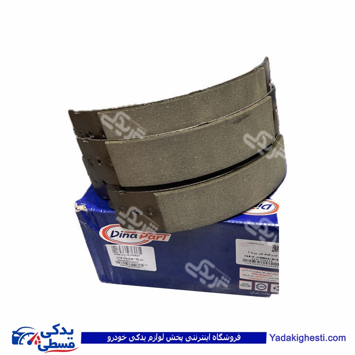 پژو لنت عقب و کفشکی 405 دینا پارت آسیا 1206022 ( عمده )