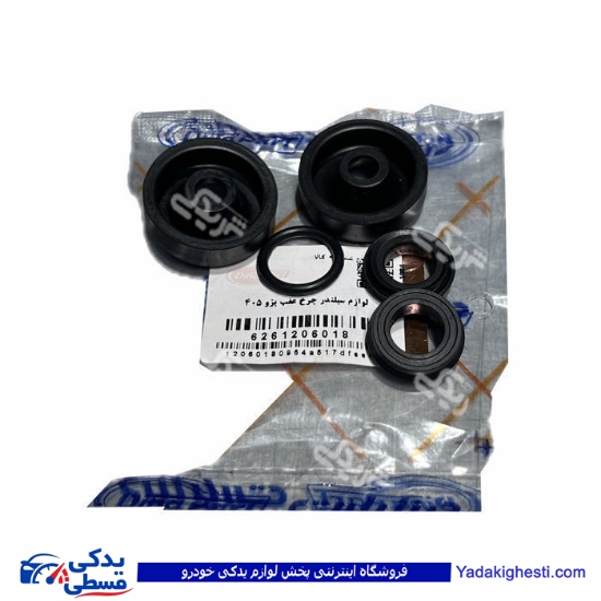 پژو لوازم سیلندر چرخ عقب 405 دینا پارت 1206018 ( عمده )