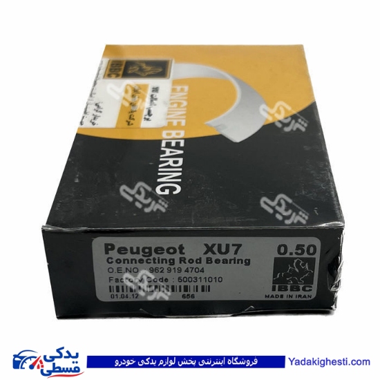پژو یاتاقان 405 متحرک سایز 50 IBBC دینا پارت 1202341
