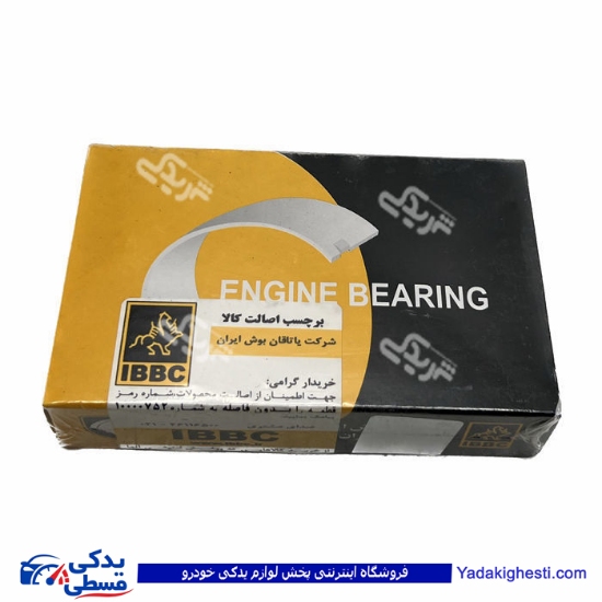پژو یاتاقان 405 متحرک سایز 50 IBBC دینا پارت 1202341