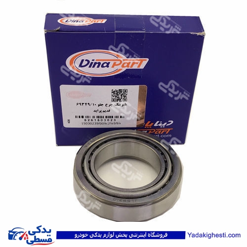 پراید بلبرینگ چرخ جلو قدیم  69349   دینا پارت   1503023 ( عمده )