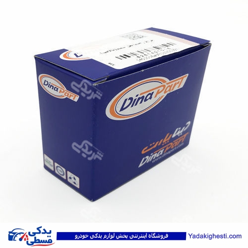 پژو چراغ راهنما سمند بغل گلگیر دینا پارت 1401016