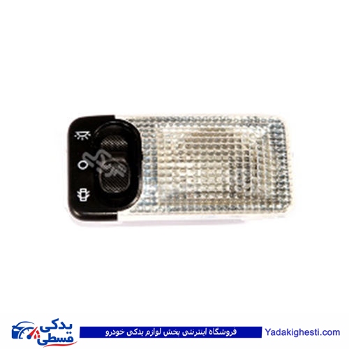 پژو چراغ سقف سمند کامل دینا پارت 1401019
