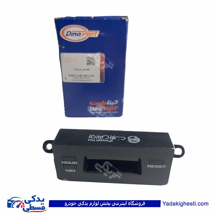 پراید ساعت کامل دیجیتال (نور سبز) دینا پارت 1501030