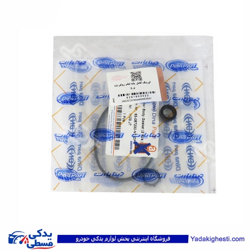 پژو اورینگ پایه فیلتر روغن 206 کامل دینا پارت 1602022