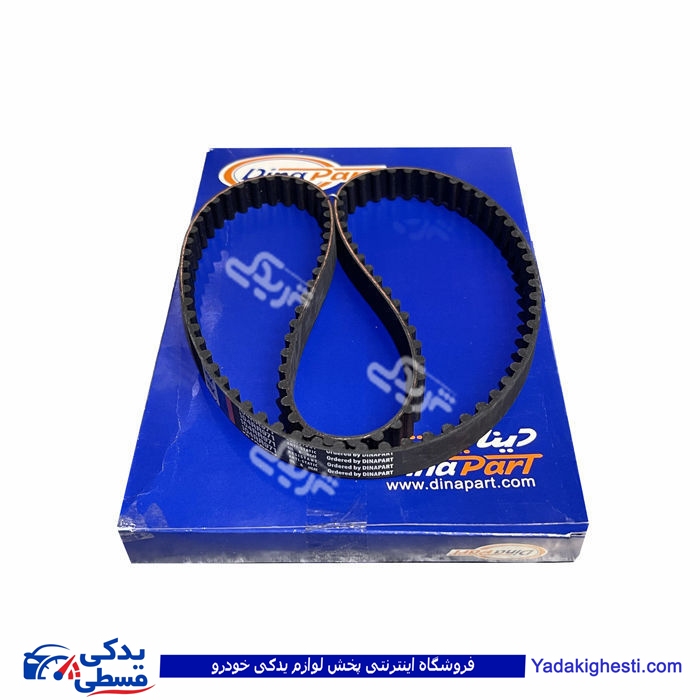پژو تسمه تایم 206 تیپ 2 104 دندانه دینا پارت 1602057 ( عمده )