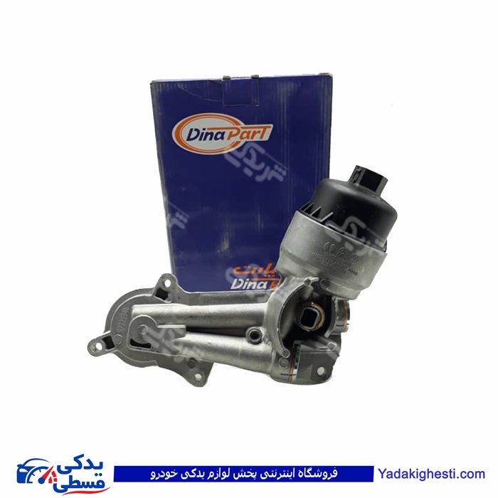 پژو پایه فیلتر روغن 206 تیپ 5 دینا پارت 1602044