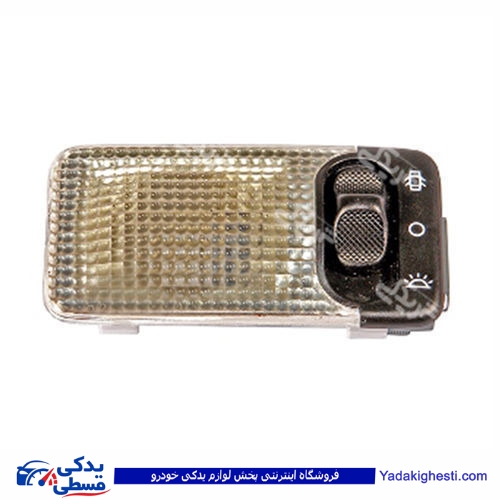 پژو چراغ سقف 206 دینا پارت 1601029