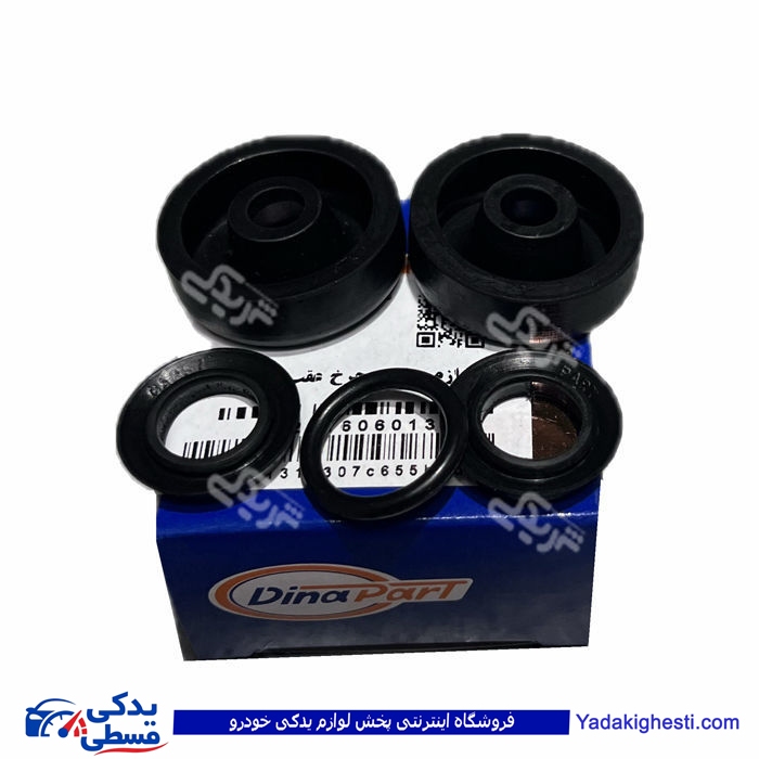 پژو لوازم سیلندر چرخ عقب 206 دینا پارت 1606013 ( عمده )