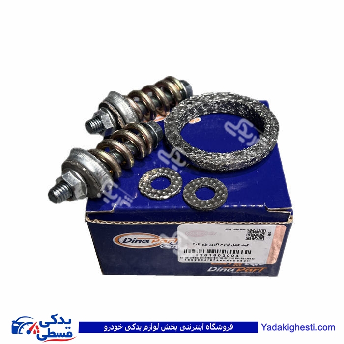پژو واشر گلو اگزوز 206 و tu5 کامل دینا پارت 1602004 ( عمده )