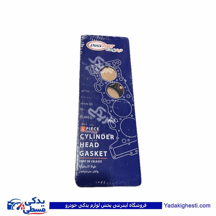 پژو واشر سرسیلندر 206 T2 استاندارد دینا پارت 1602008 ( عمده )