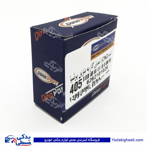 پژو کلید تبدیل گاز به بنزین 405 CNG دینا پارت 2101026