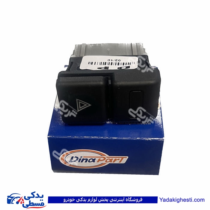 پژو کلید فلاشر 405 دیناپارت 2101011