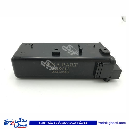 پژو یونیت قفل مرکزی ( رله ) 405 و پرشیا دینا پارت 2101001