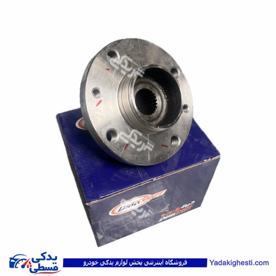ال 90 توپی چرخ جلو دینا پارت 2203007 L90