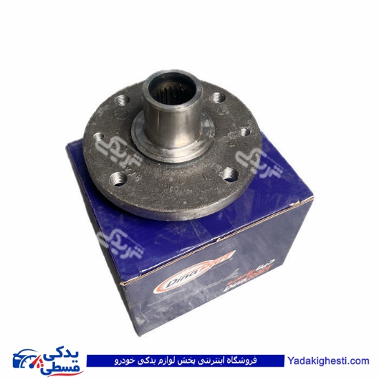 ال 90 توپی چرخ جلو دینا پارت 2203007 L90