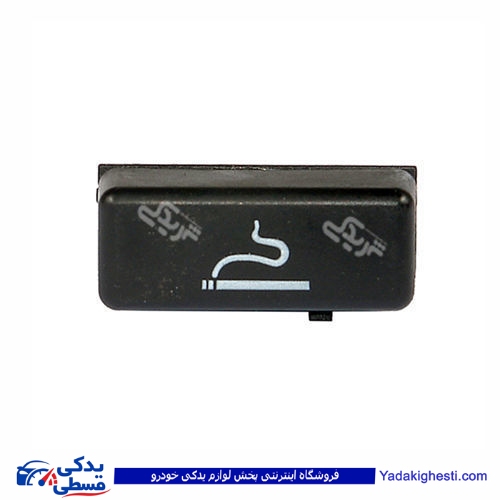 پژو شاسی جا سیگاری 405 دینا پارت 2101015