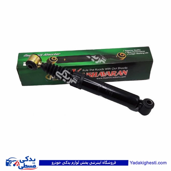 پژو کمک عقب 405 کوشاوران 9000873016
